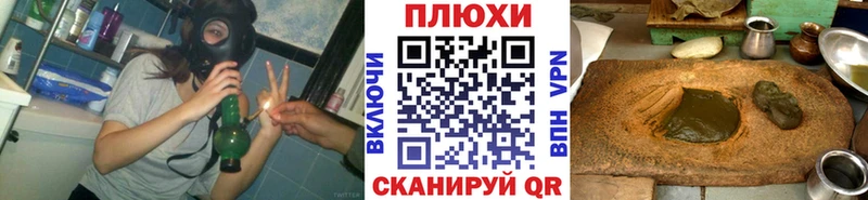 Как найти закладки Байкальск Кокаин Меф мяу мяу OMG вход ГАШ