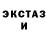 КЕТАМИН ketamine McKayonaise
