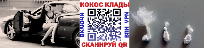 Cocaine Fish Scale  купить наркотики цена  Байкальск 