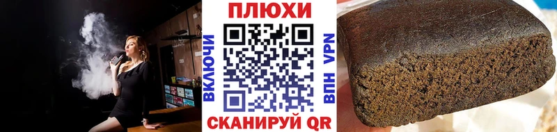 ГАШИШ Ice-O-Lator  Байкальск 