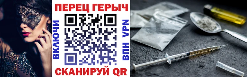 Героин гречка  Байкальск 