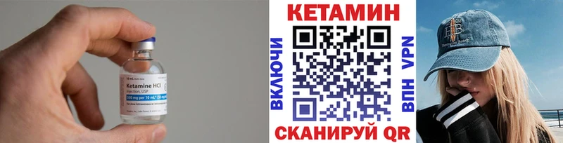 где можно купить наркотик  Байкальск  ОМГ ОМГ сайт  Кетамин ketamine 