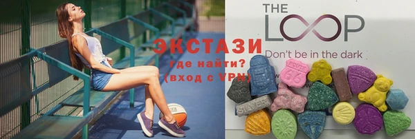 синтетический гашиш Алексин
