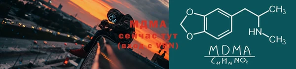 синтетический гашиш Алексин