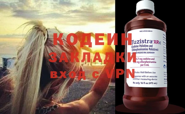 PSILOCYBIN Протвино