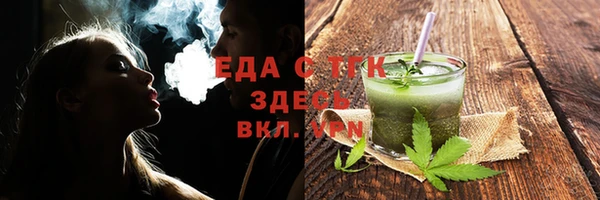 индика Аркадак