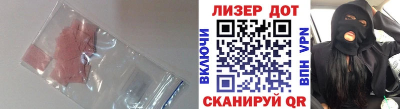 Лсд 25 экстази кислота Байкальск