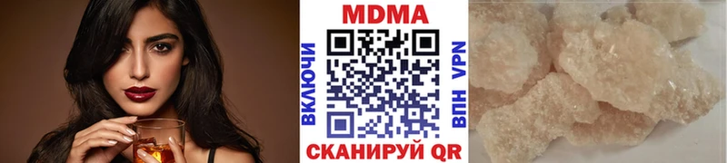 MDMA VHQ Байкальск