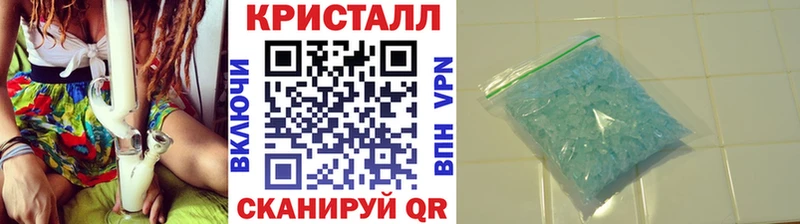 где купить наркоту  Байкальск  Метамфетамин мет 