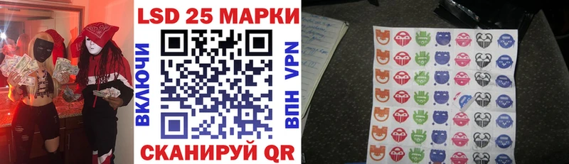 ссылка на мегу ONION Байкальск Марки 25I-NBOMe 1500мкг