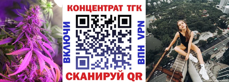 где купить Байкальск Дистиллят ТГК концентрат